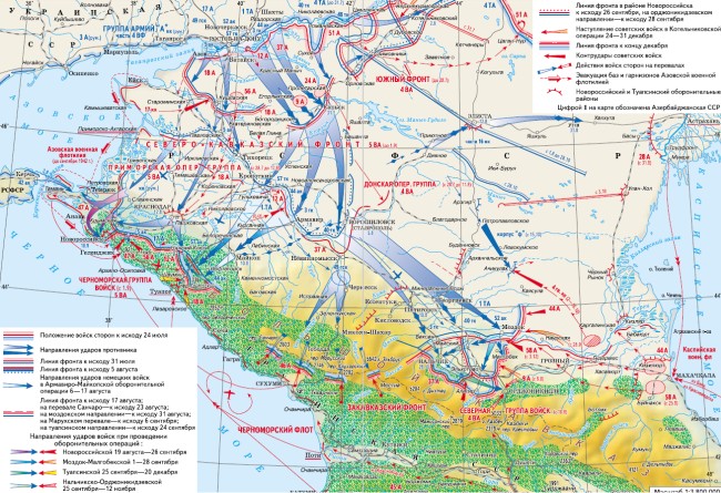 Битва за Каказ - маршал Гречко. Военная история, книги, скачать бесплатно fb.2