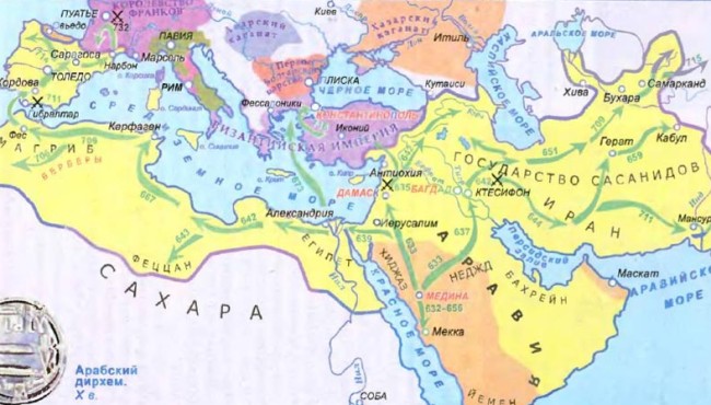 История арабов и халифата - Фильштинский, скачать бесплатно, без регистрации