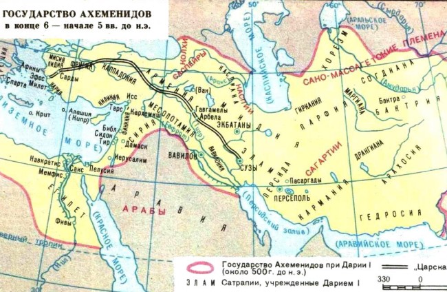 История персидской империи, скачать бесплатно, без регистрации