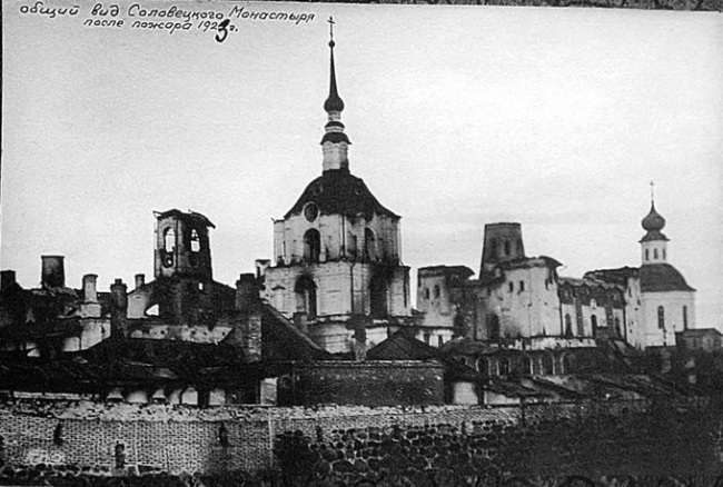 Соловецкий лагерь