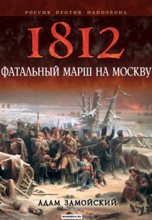 1812.     -  