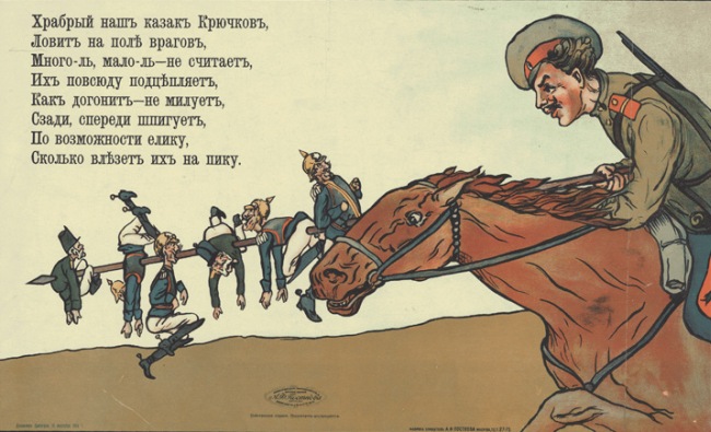 Календарь первой мировой войны