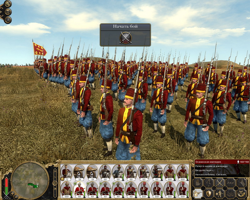 Моды на empire total war скачать торрент