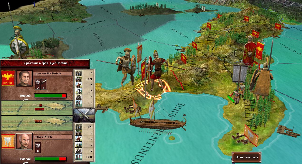 Europa Universalis: Rome -   PC  internetwars.ru