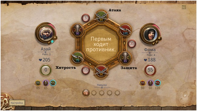 Caravan - игра для PC на internetwars.ru