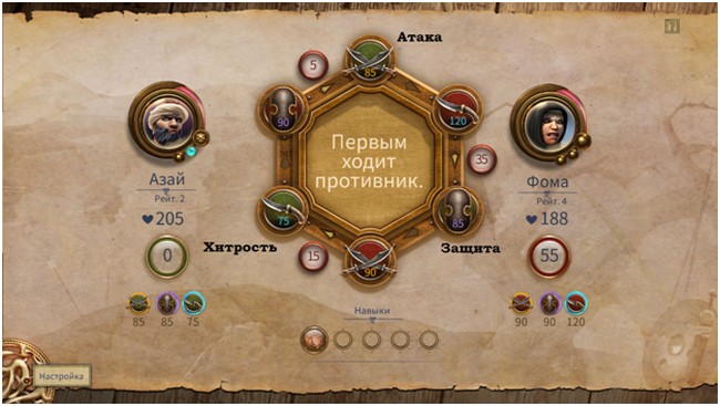 Caravan -   PC  internetwars.ru