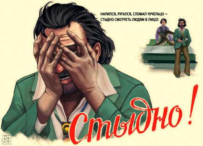 игры, стратегии