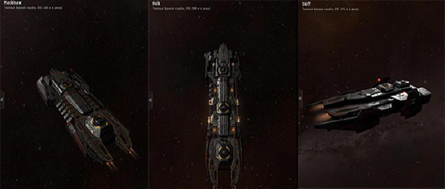 Eve online, hulk, makinaw, skiff, fit, 