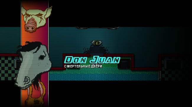 Шутер, Hotline Maiami, игры на Internetwars.ru, инди, 2D, пиксельная графика