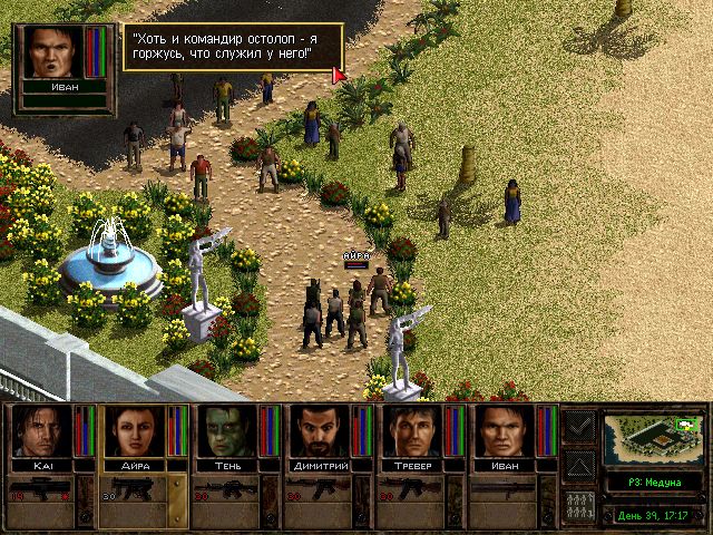    - Jagged Alliance 2   