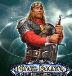 King's Bounty, Warriors of the North -   PC  Internetwars.ru