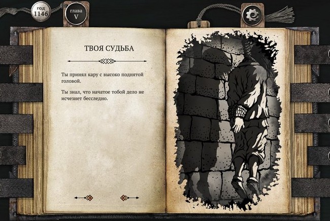 игры, стратегии