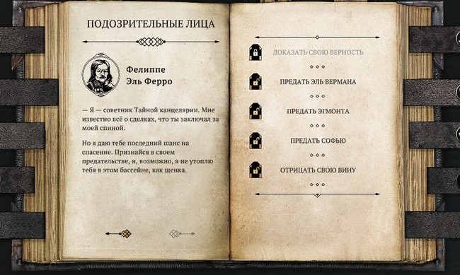 игры, стратегии