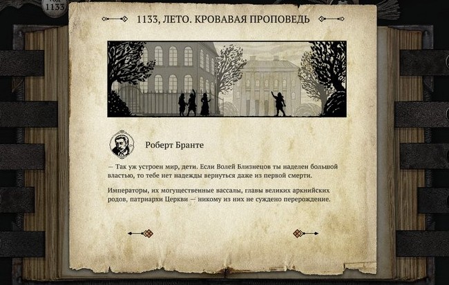 игры, стратегии
