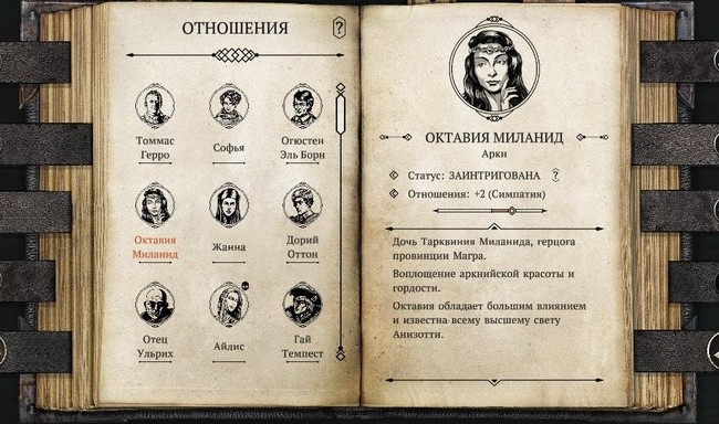 игры, стратегии