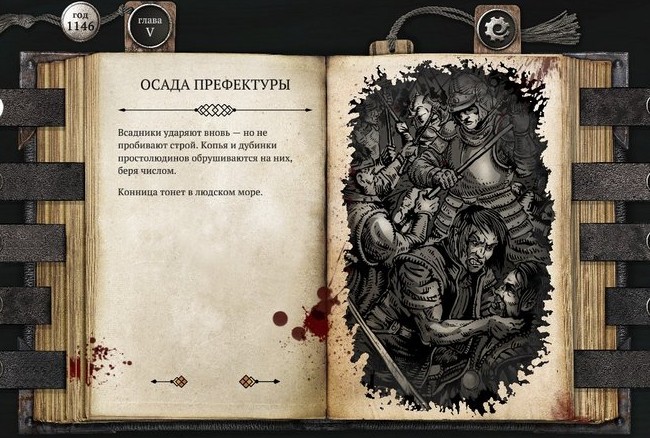 игры, стратегии