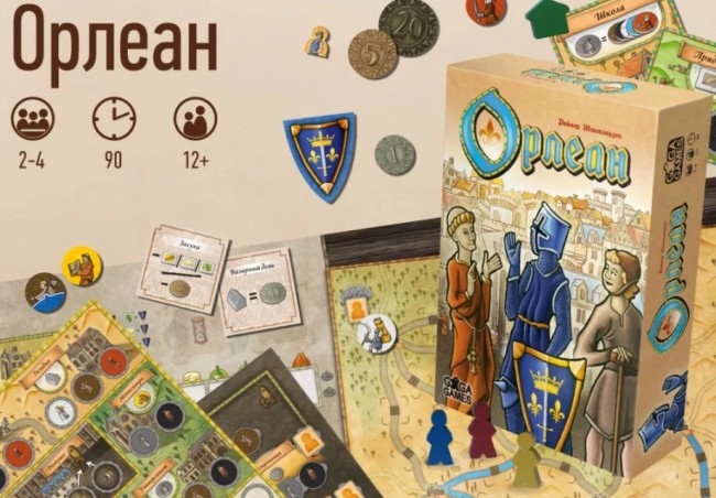Орлеан - настольная игра