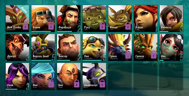 Paladins, , 