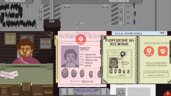 Гангстерские стратегии, Papers Please,игра