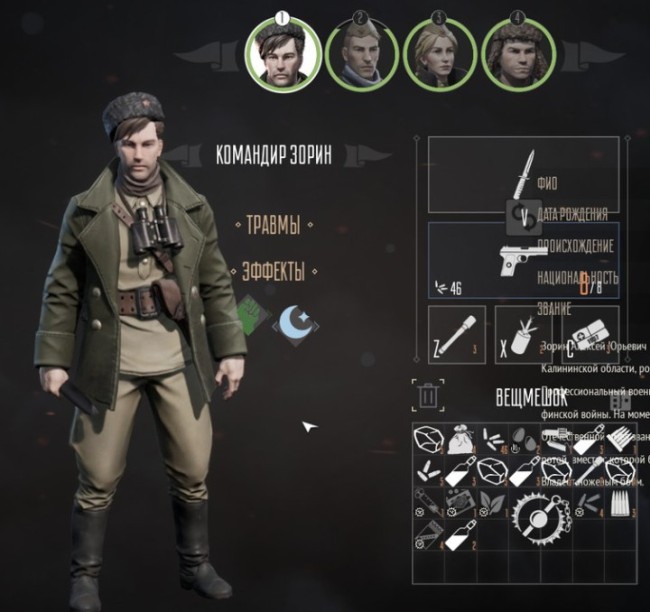 игры, стратегии