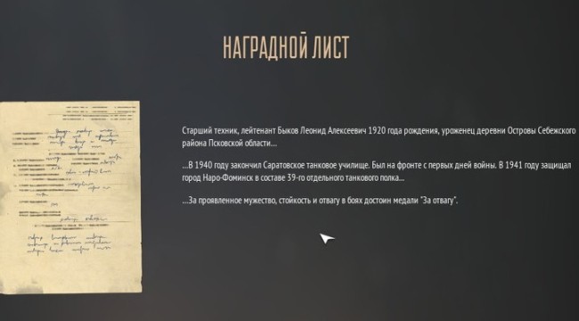 игры, стратегии