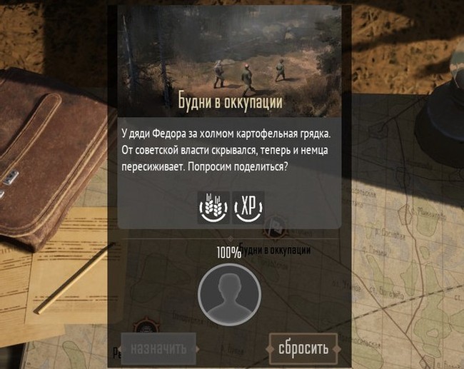 игры, стратегии