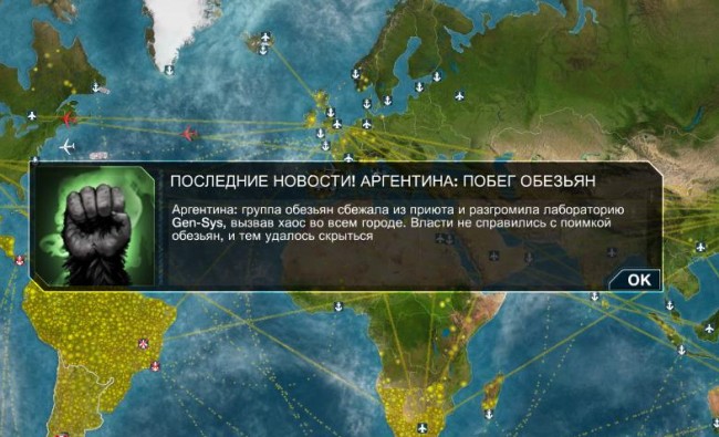 Игры и моды скачать