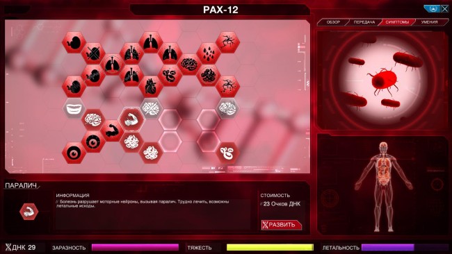 Игры и моды скачать