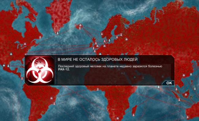 Игры и моды скачать