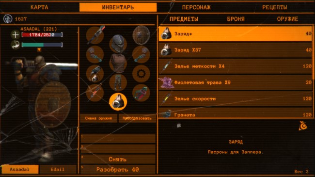 Игры и моды скачать