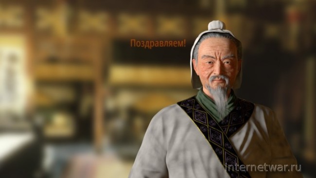 Stronghold: Warlords - игра для PC на internetwars.ru