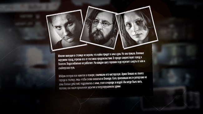 сюжет, This war of mine, игры на Internetwars.ru, инди, платформер, выживалка, война, осажденный город, крафтинг, 2D