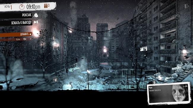 война, платформер, "sims", инди, This war of mine, игры на Internetwars.ru, выживалка, осажденный город, крафтинг, 2D