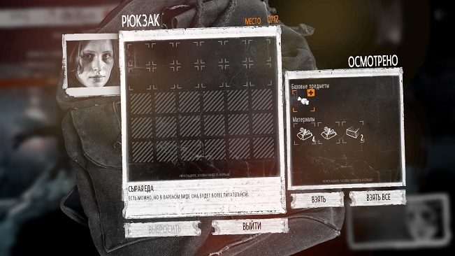 "sims", инди, This war of mine, игры на Internetwars.ru, платформер, выживалка, война, осажденный город, крафтинг, 2D