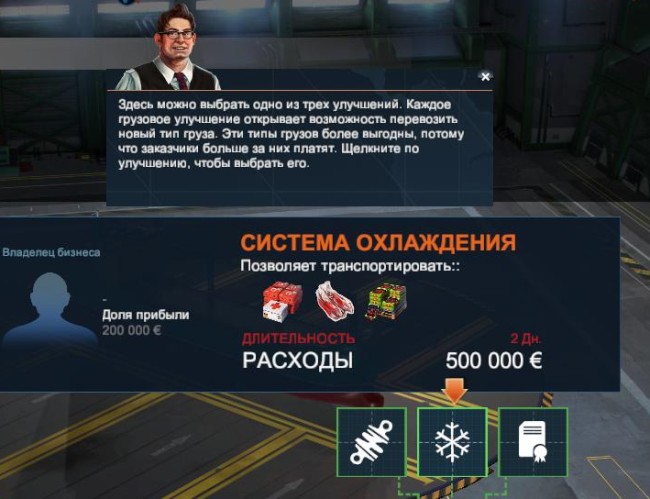 TransOcean 2 – Rivals