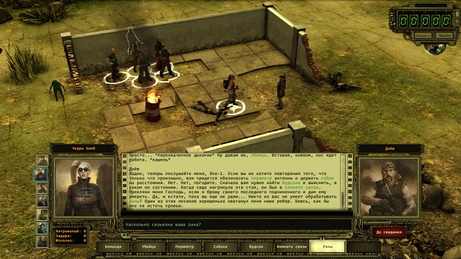 Пустошь, Интересный сюжет, Андроиды, Wasteland 2, игры на Internetwars.ru, ролевая игра, постапокалипсис, ядерная война, рейнджеры, RPG, пошаговый бой
