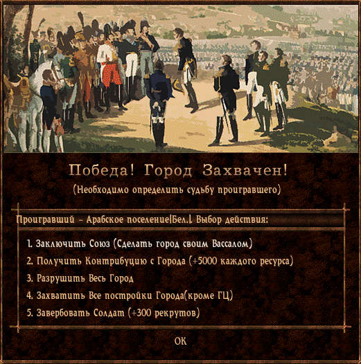 Военные игры, стратегии, военные шутеры, моды к ним, скачать