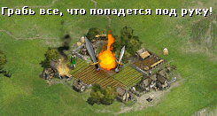 Knights of Honor. Рыцари чести - игра для PC на internetwars.ru