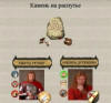     -   Medieval 2: Total War   Internetwars.ru