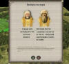     -   Medieval 2: Total War   Internetwars.ru