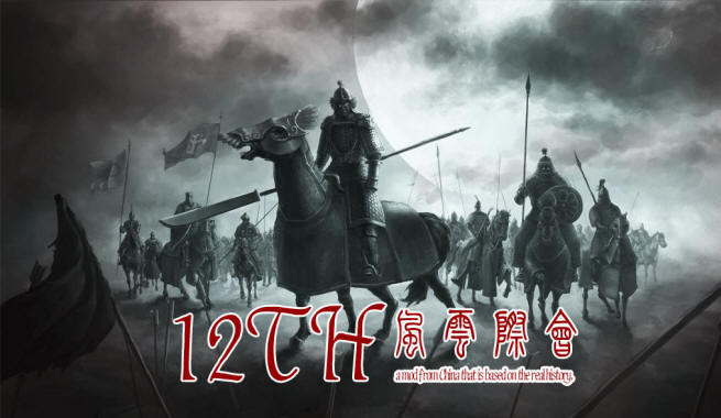 Все моды для Warband и Mount & Blade на internetwars.ru