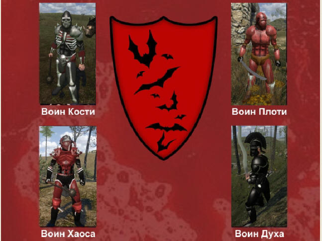 Самая полная коллекция модов для Mount & Blade и Warband на internetwars.ru