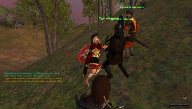 Mount And Blade Warband      -  11