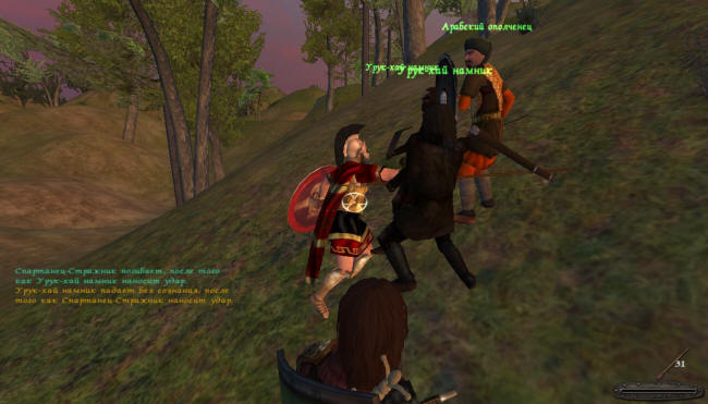 Скриншот к моду Middle-Earth Countries для Warband (Mount & Blade)
