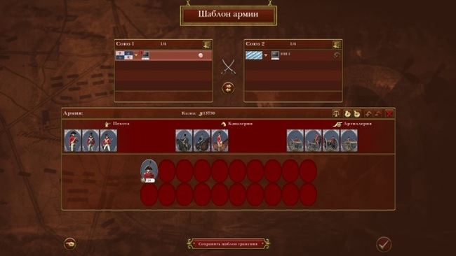 Моды для Napoleon: Total War, качаем без регистрации, sms и прочей чепухи