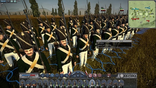 Моды для Napoleon: Total War, качаем без регистрации, sms и прочей чепухи