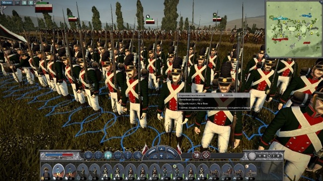   Napoleon: Total War,    , sms   