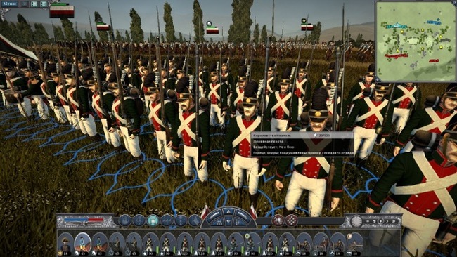 Моды для Napoleon: Total War, качаем без регистрации, sms и прочей чепухи