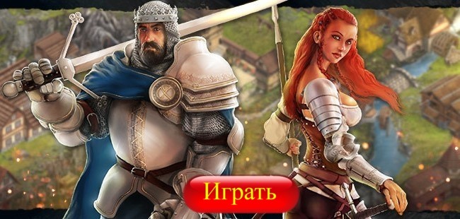 Khan Wars, Княжеские войны секреты игры