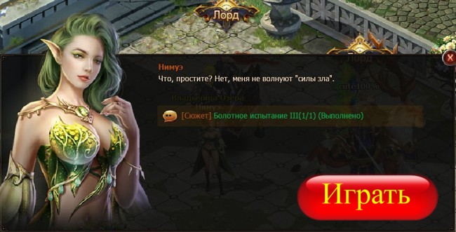 Меч короля Артура секреты игры